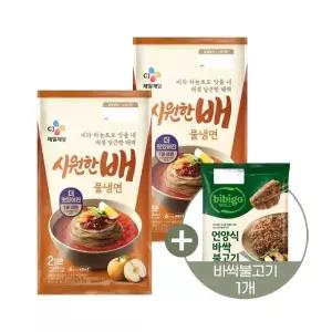 CJ 매콤달큰 시원한 배물냉면 2인분(970g) x2개+바싹불고기 460g x1개 증정