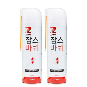 뿌리는 바퀴살충제 잡스 울트라에어로솔 500mL x 2개 빈대퇴치 빈대예방