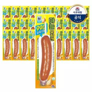 [대림냉장] 마늘후랑크 70g x30개