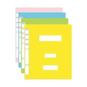 (핑크 1팩 10개입) 칼라정부화일 대용량 A4/A4파일/A4화일/문서화일/정부파일/문서파일/서류화일/서류파일