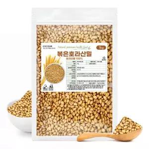 [샘그린한방몰]볶은 호라산밀 1kg 호라산 밀 시리얼 뻥튀기