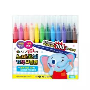 Q 점보타입 노마르지 사인펜 12색