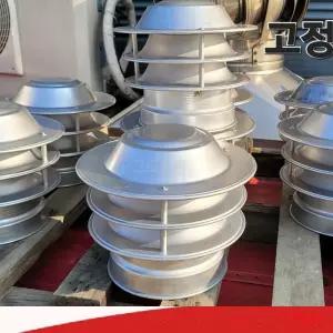 베르누이 흡출기 250파이 270파이 알미늄 고정식흡출기 벤츄레타 무동력