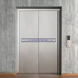 승강기 엘리베이터 안전 문용 메탈 스티커