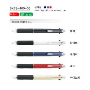 유니 제트스트림 3색볼펜 0.5mm 1타(10개입)