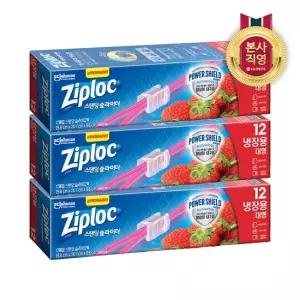 [냉장용]지퍼락 파워쉴드 대형 12매 x 3개