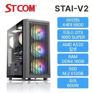 [STCOM] 조립피씨 5600 GTX 1660 SUPER 16GB 512GB 윈도우 미탑재 게이밍 사무용 조립PC STAI-V2