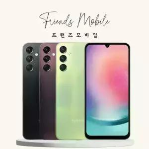 삼성 갤럭시 A24 중고 128GB 공기계 자급제 알뜰폰 키즈 효도폰 SM-A245 S급부터