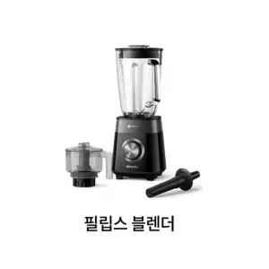 필립스 뉴프로파워 블렌더 5000시리즈 믹서기 HR3032/00