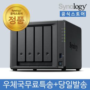 시놀로지 DS925+ NAS 4베이 [초기설정원격지원-공식스토어]