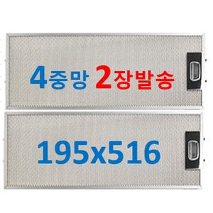 A60BL A60AL I60BL I60AL 호환 195 516 2장 발송