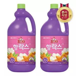 [홈스타] 향 락스 2L x 2개