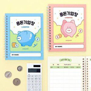 덕플러스문구 초등 용돈기입장 노트(수첩형 6개월)