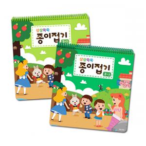 (학습교재)키드키즈 상상쑥쑥 종이접기교재