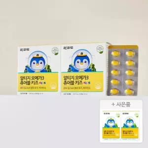 락피도 알티지 오메가3 츄어블 키즈, 90캡슐, 2개+증정(알티지 오메가3 츄어블 키즈, 10입, 2개)