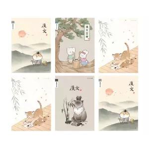 초등학생 한문 8칸 노트 6권 세트