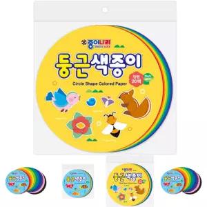 (14cm)(100매)(10개) 둥근 색종이/단면/종이/나라/원형/원모양/도형/모양/원색종이/대용량/접기/동그라미