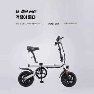 접이식 전동 전기 출퇴근용 사이클 자전거 제품 여행용 휴대용
