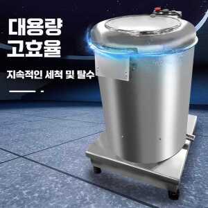 산업용 상업용 채소 제품 스테인리스 스틸 식품가공 야채 탈수기