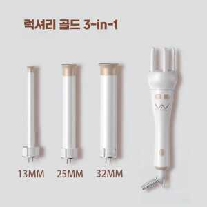 교체형 봉 고데기 롤고데기 아이언 컬링 헤어 제품 스타일링
