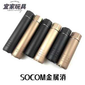 소음기 역나사 제품 ARP9 MK18 HK416 M4 풀메탈 14mm