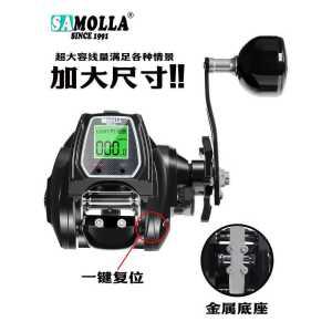 대형 심해 드래그 제품 금속 캐스팅 16kg 바닷물 릴 전자 메기 트롤링 베이스 방수 낚시 베이트