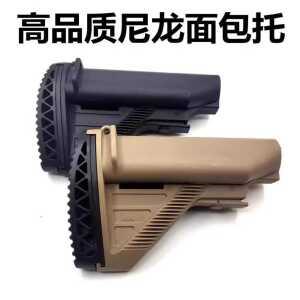 HK416 E1스톡 HK416D 블랙 개머리판 쿠블라이 소재 제품 나일론