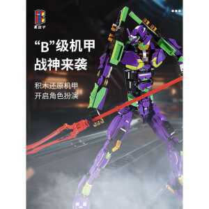 테크닉 브릭 초호기 에반게리온 레고 제품 중국 호환