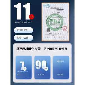 찜질방 사우나 디럭스 가정용 이중방수 제품 온도계 5m 지시계 전자 온도 표시