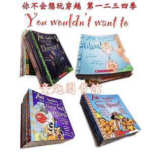 영어원서 You 105권 Wouldnt 과학 Want to Be 역사 시리즈 백과 제품