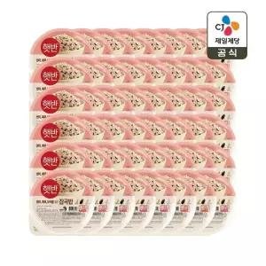 햇반 잡곡밥 210g x48개