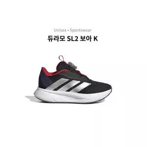 [에스키즈][아디다스]듀라모 SL2보아 K (블랙) / IH3603_DG
