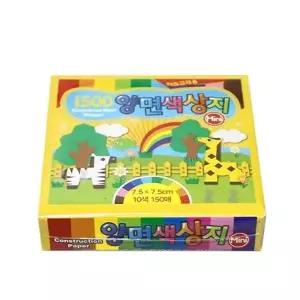 이천양면색상지미니 -PP 미니색종이 종이접기 학접기 양면색종이 컬러색종이 색종이접기