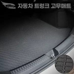 엔비카 SM6 전모델 자동차 고무트렁크매트 트렁크바닥커버 더뉴SM6