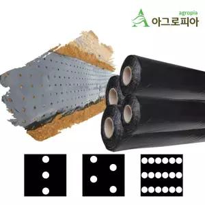 흑색 유공 멀칭비닐 두께 0.02 길이 200M 1구 2구 4구 6구 농사용 필름 두꺼운 텃밭용 검정 비닐