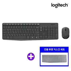 로지텍 코리아 정품 MK235 무선 콤보 키보드 마우스+전용 키스킨 세트 한글 자판