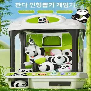 그래도아 미니인형뽑기기계 뽑기 문방구 가정용