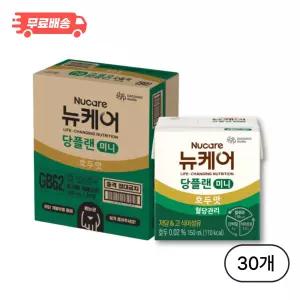 뉴케어 당플랜 미니 호두맛 150ml, 30개, 당뇨영양식