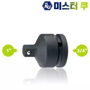 킹토니 복스 임팩 아답타 소켓 연결 어댑터 복스알 3/4인치 1인치 변환 연결복스