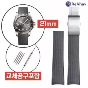 러버 밴드 21mm 교체 호환 론진 시계 줄 콘퀘스트 스트랩 손목 고무 실리콘 우레탄