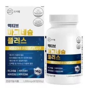 메온셀 고함량 마그네슘 액티브 맥스 다리 쥐 날때 먹는 영양제 약3개월분 눈밑 근육 손발 떨림 저림 마그