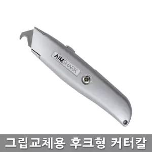 골프그립 교체용품 후크형 그립칼 에임샤크 커터칼 단품 테이프 솔벤트 택1