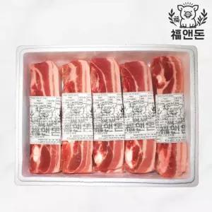 [복앤돈] 육즙가득 수입 냉동 삼겹살 2cm (500g 4개) 총2kg