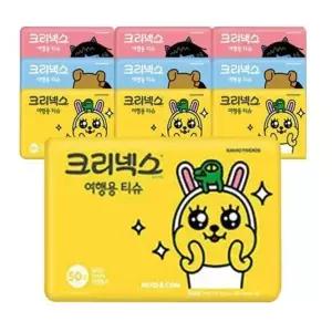 [크리넥스] 크리넥스 카카오프렌즈 여행용티슈 휴대용화장지 50매x10개