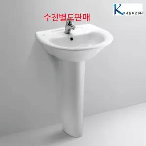 계림 L-1107F(A239T) 긴다리 세면기 L1107F 욕실세면기