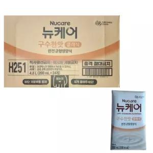 뉴케어 구수한맛 클래식 200ml, 24개