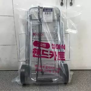 맑은하루 접이식 핸드카트 중/시장/바구니/캐리어/카트/손수레/쇼핑카트/장바구니/구르마/구루마/시장/바구