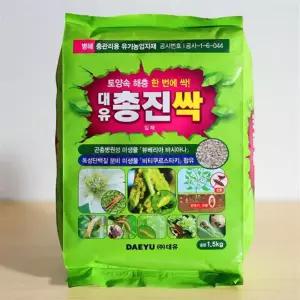 토양 샬균제 농약 뿌리파리 살충제 살균제 석회고토비료 1.5kg