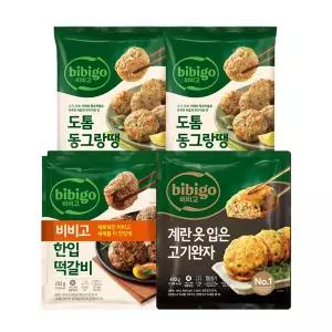 [CJ] 비비고 명절한상세트	 (동그랑땡560g x2+한입떡갈비282g x2+계란고기완자480g)