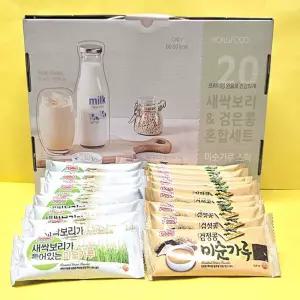 미숫가루 스틱형 어르신 건강간식 새싹보리 검정콩미숫가루 박스포장